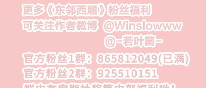 第四十话 别做会后悔的事 第140页
