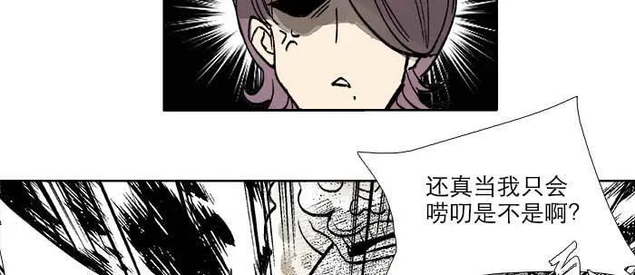 第四十一话 另想办法 第76页