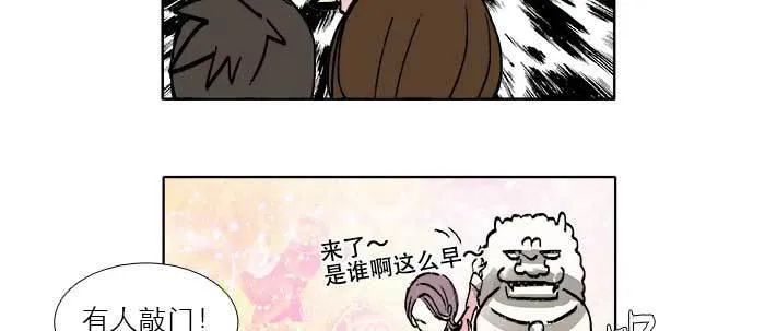 第四十一话 另想办法 第80页