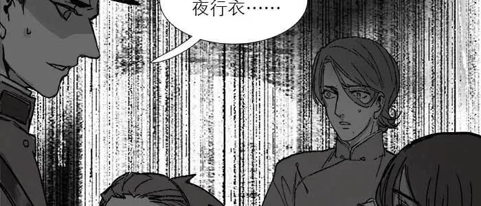 第四十一话 另想办法 第94页