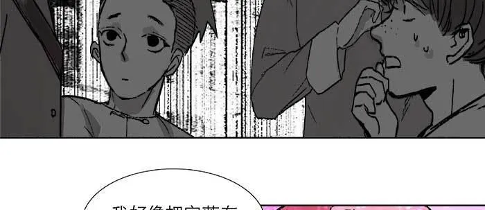 第四十一话 另想办法 第95页