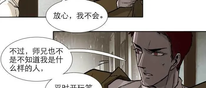 第四十一话 另想办法 第107页