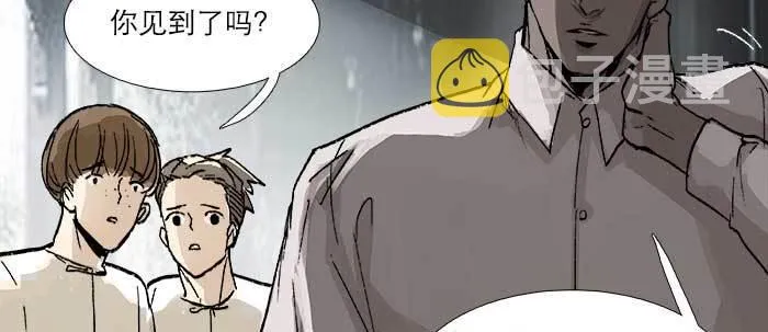 第四十一话 另想办法 第110页