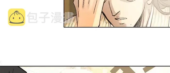 第四十一话 另想办法 第120页