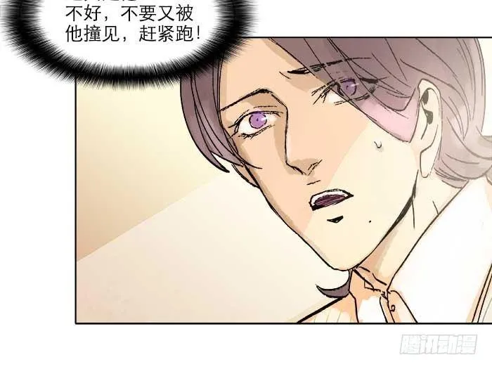 第四十一话 另想办法 第131页