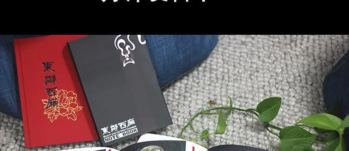 第四十一话 另想办法 第139页