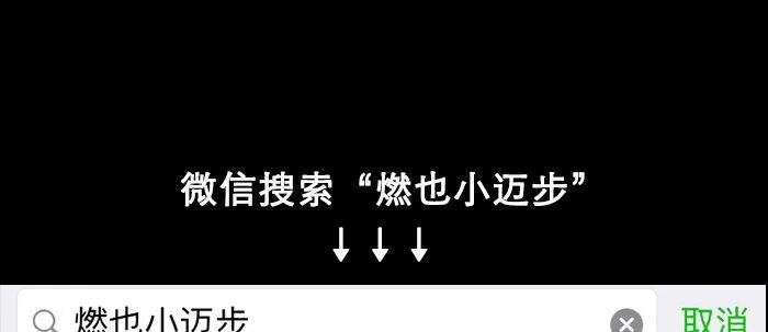 第四十一话 另想办法 第141页