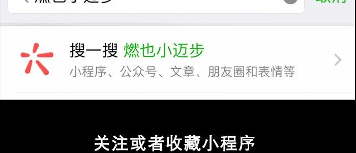 第四十一话 另想办法 第142页