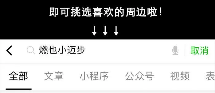 第四十一话 另想办法 第143页