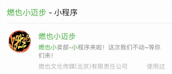 第四十一话 另想办法 第144页