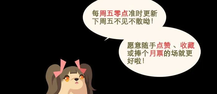 第四十一话 另想办法 第146页