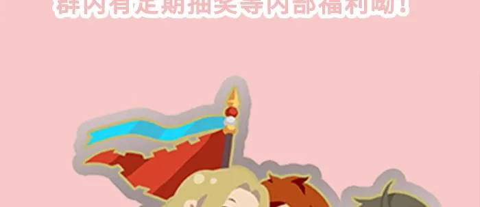 第四十一话 另想办法 第150页