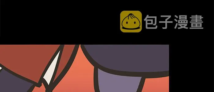 万圣节番外 第52页