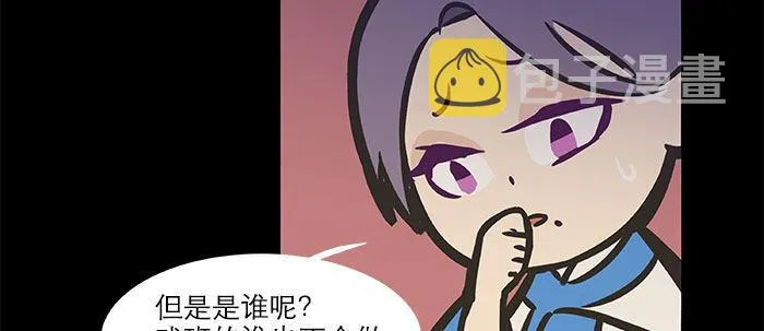 万圣节番外 第69页