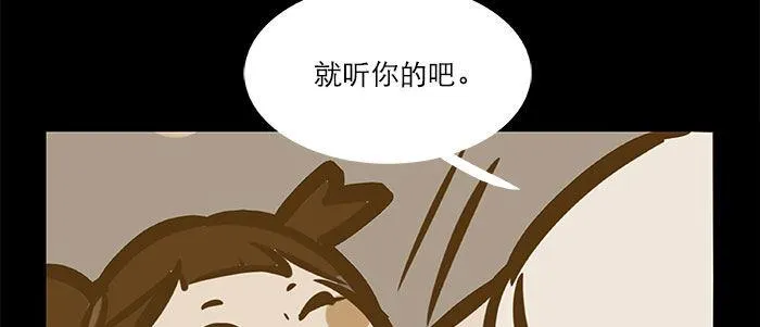 万圣节番外 第89页