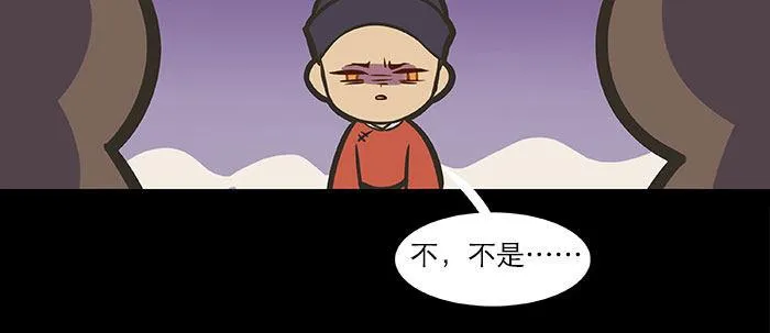 万圣节番外 第92页