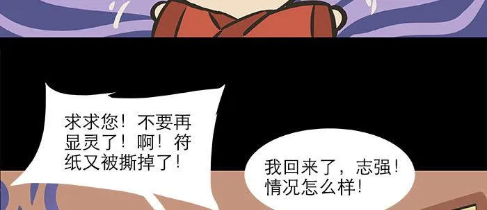 万圣节番外 第100页