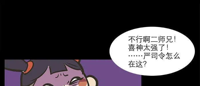 万圣节番外 第102页