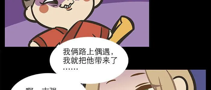 万圣节番外 第103页