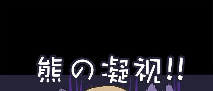 万圣节番外 第107页