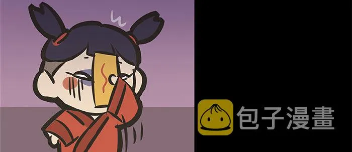 万圣节番外 第110页