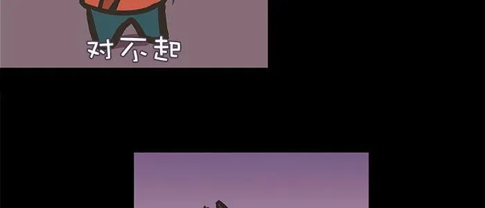 万圣节番外 第111页