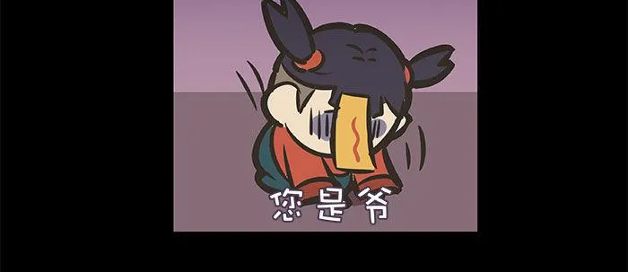 万圣节番外 第112页