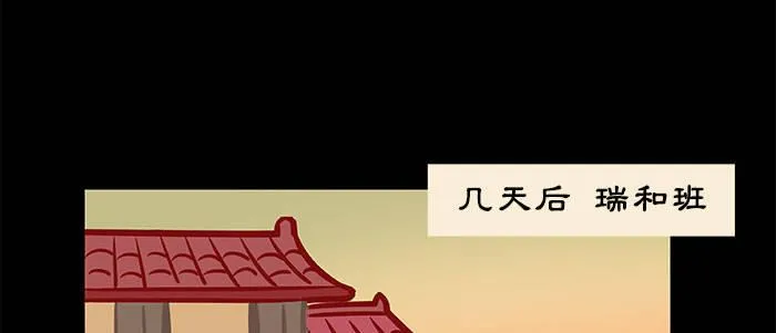 万圣节番外 第117页