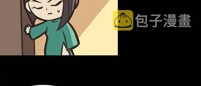 万圣节番外 第119页