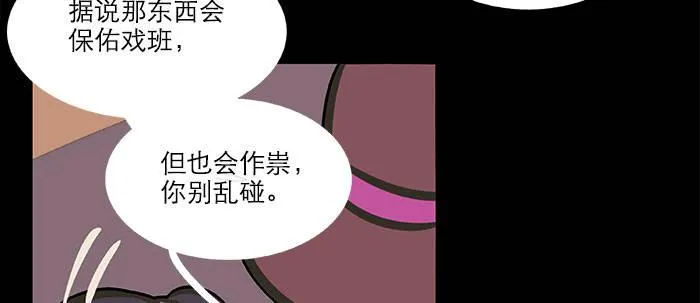 万圣节番外 第122页