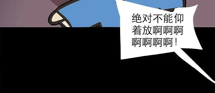 万圣节番外 第128页