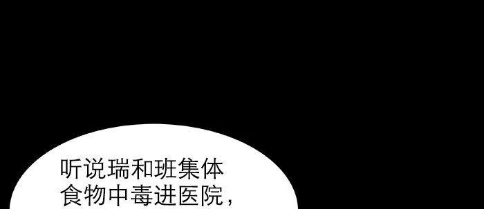 万圣节番外 第130页