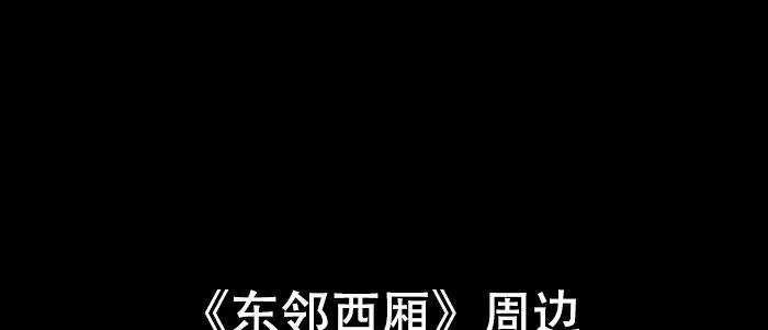 万圣节番外 第132页