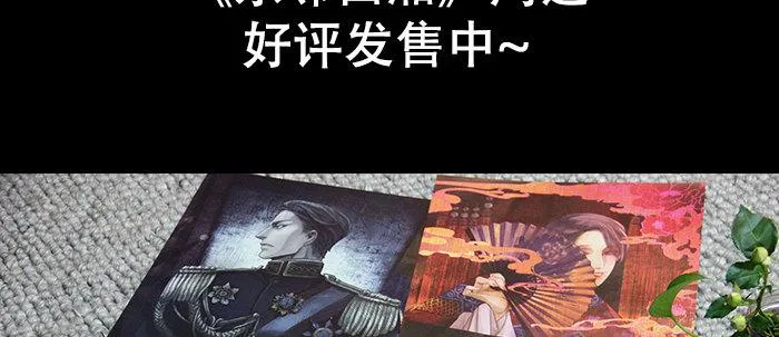 万圣节番外 第133页