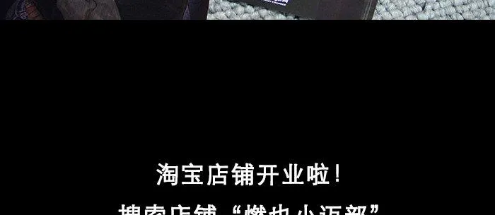 万圣节番外 第135页