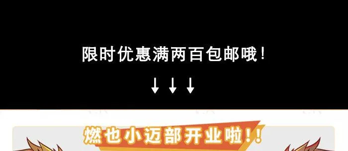 万圣节番外 第139页