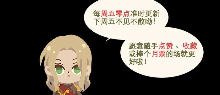 万圣节番外 第142页