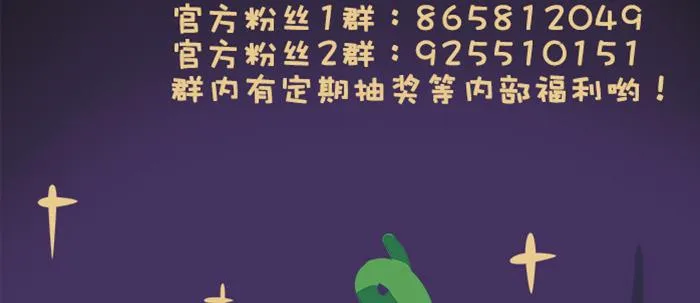 万圣节番外 第146页