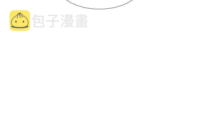 第四十二话 真要服软吗？ 第53页