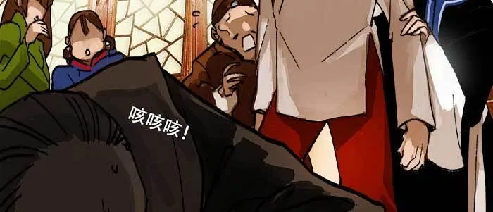 第四十二话 真要服软吗？ 第82页