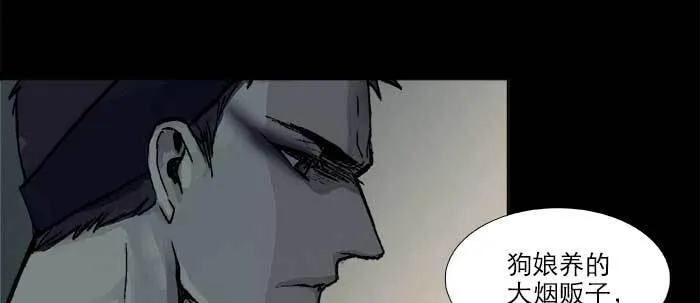 第四十二话 真要服软吗？ 第114页