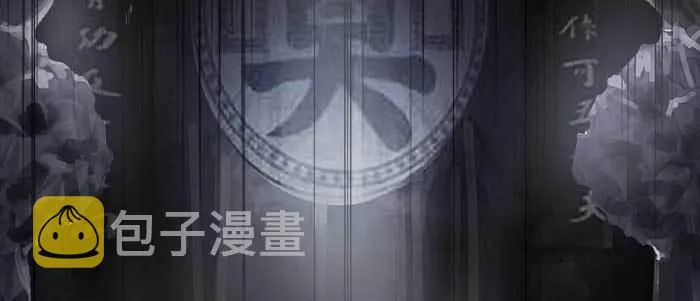 第四十二话 真要服软吗？ 第117页