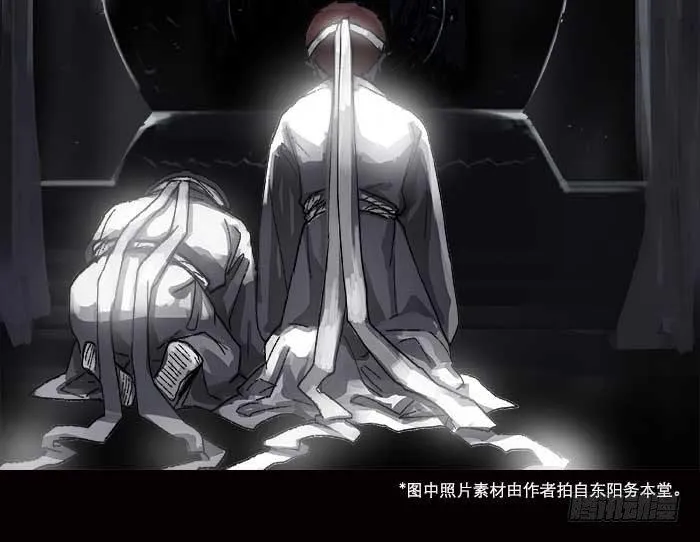 第四十二话 真要服软吗？ 第119页