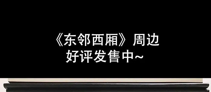 第四十二话 真要服软吗？ 第124页