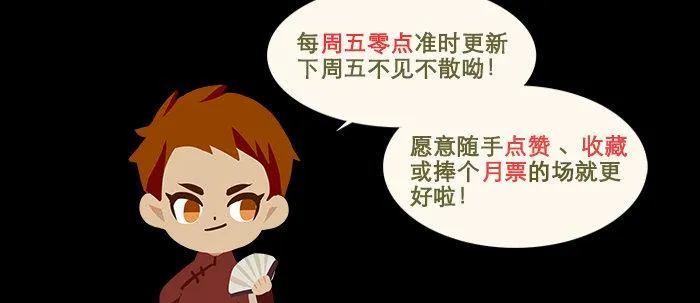 第四十二话 真要服软吗？ 第131页