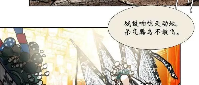 第四十四话 启明星 第28页