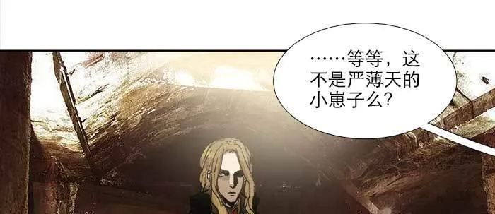 第四十四话 启明星 第40页