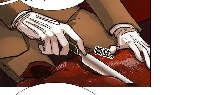 第四十四话 启明星 第72页