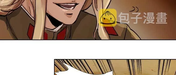 第四十四话 启明星 第75页
