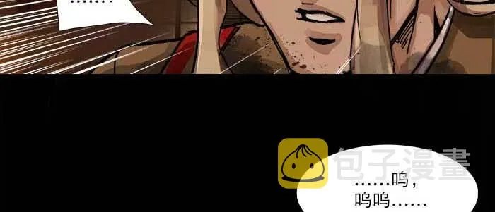 第四十四话 启明星 第103页